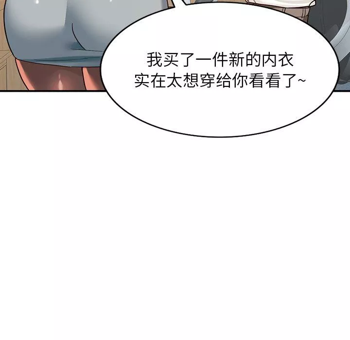 阔少的女仆们-第61话 - 图片 56