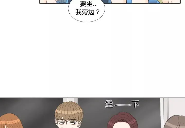 手中的世界第29话