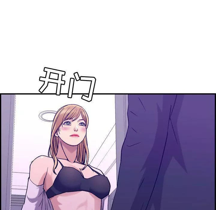 燃烧-第27话 - 图片 21