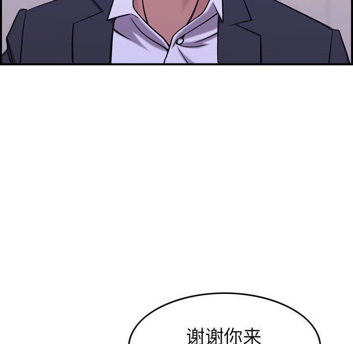 燃烧第27话
