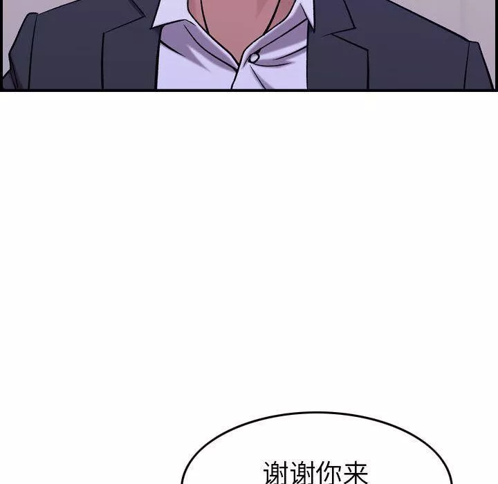 燃烧-第27话 - 图片 23