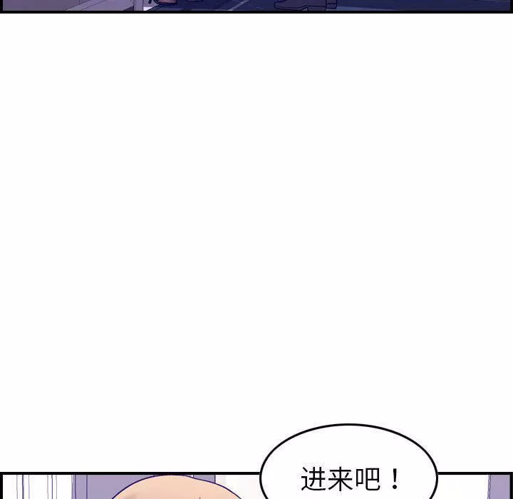 燃烧-第27话 - 图片 27