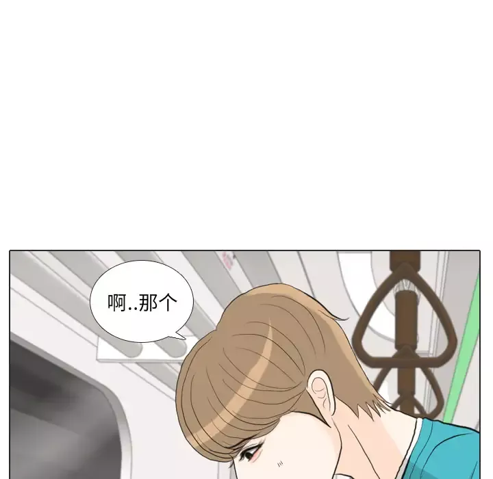 手中的世界-第29话 - 图片 16