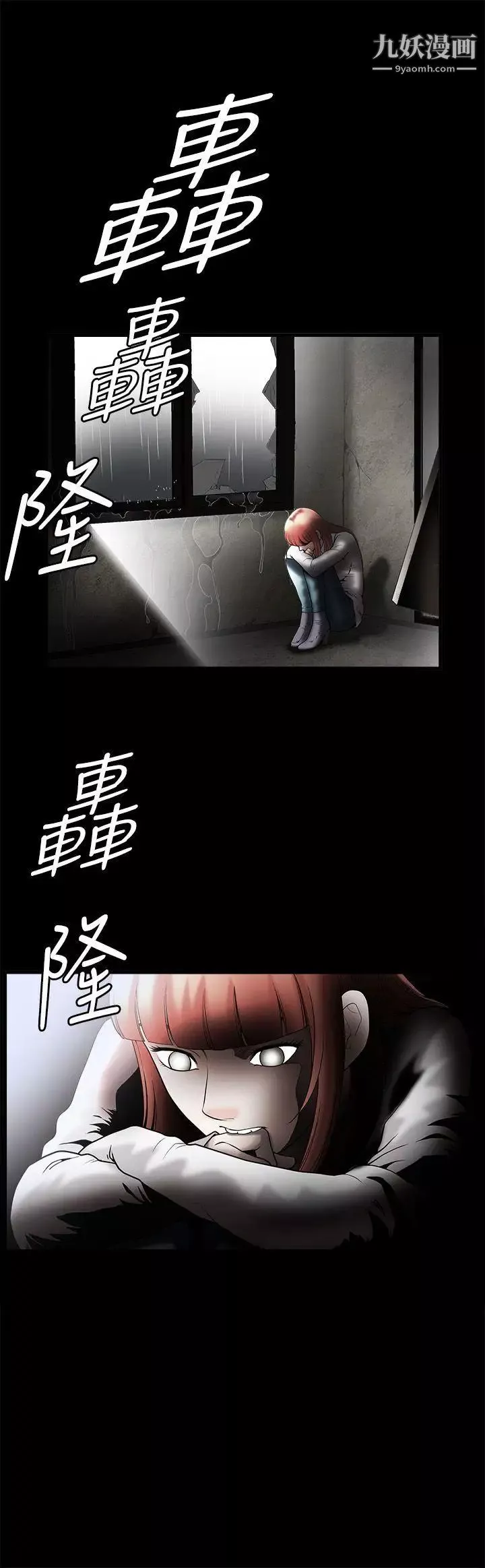 诱惑-第36话 - 图片 2