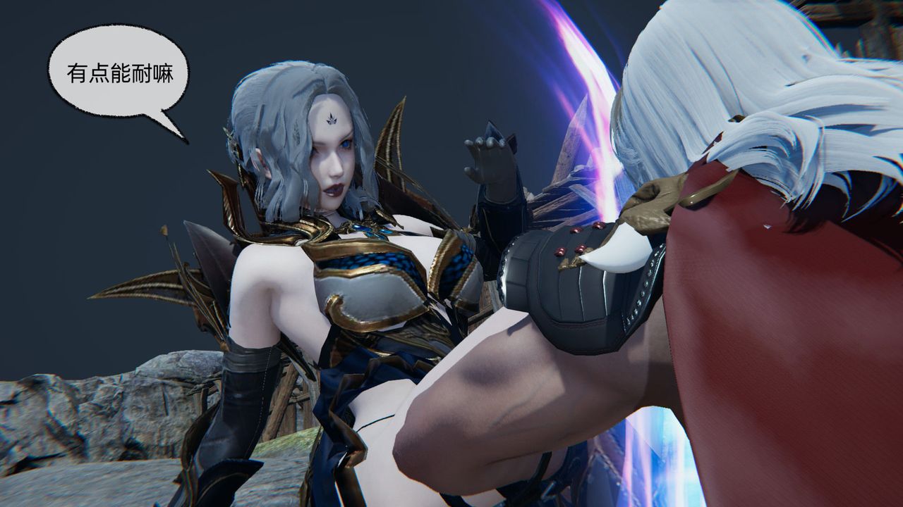 [3D]天命正传第80话