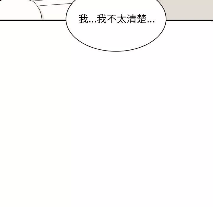 阔少的女仆们-第61话 - 图片 73