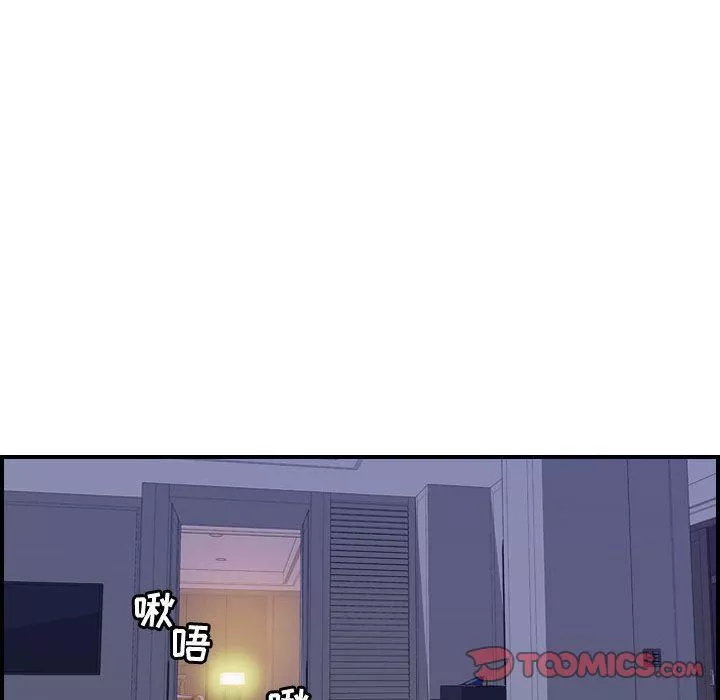 燃烧第27話