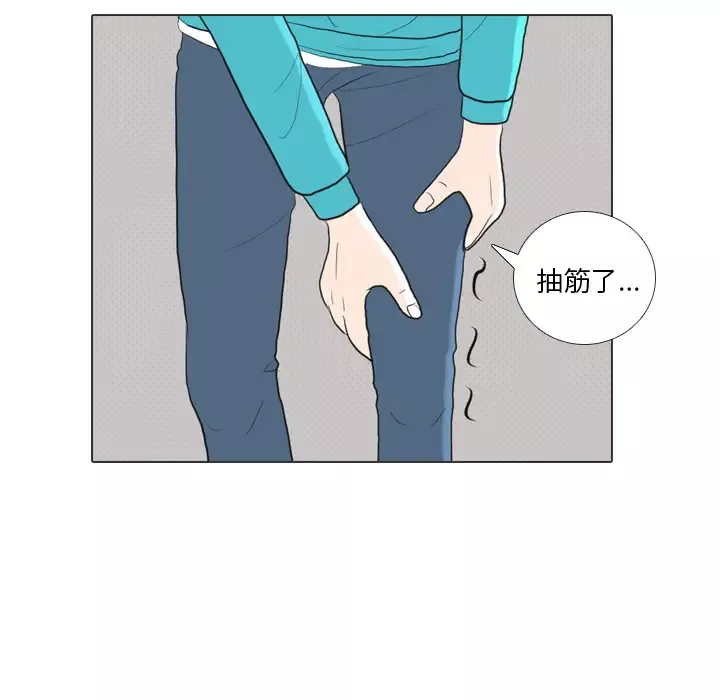 手中的世界-第29话 - 图片 18
