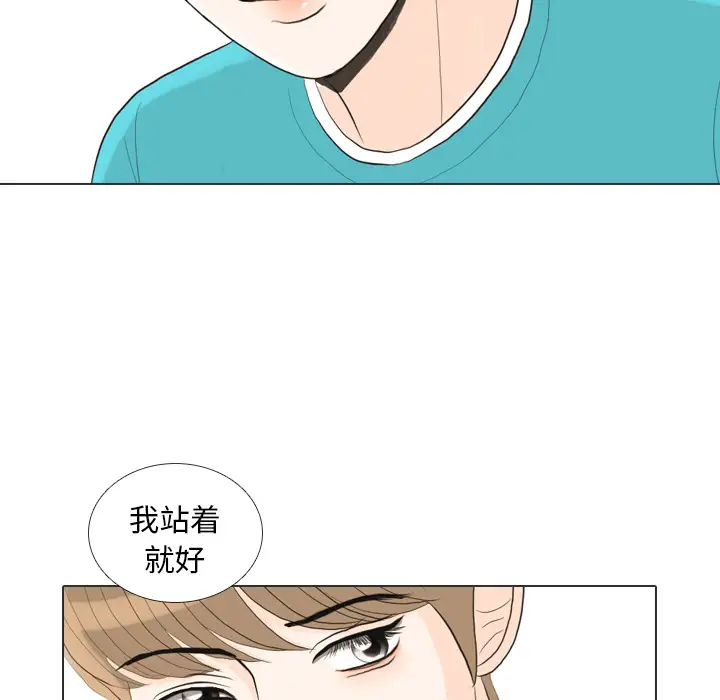 手中的世界第29话