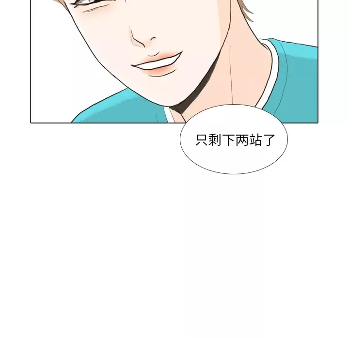 手中的世界第29话