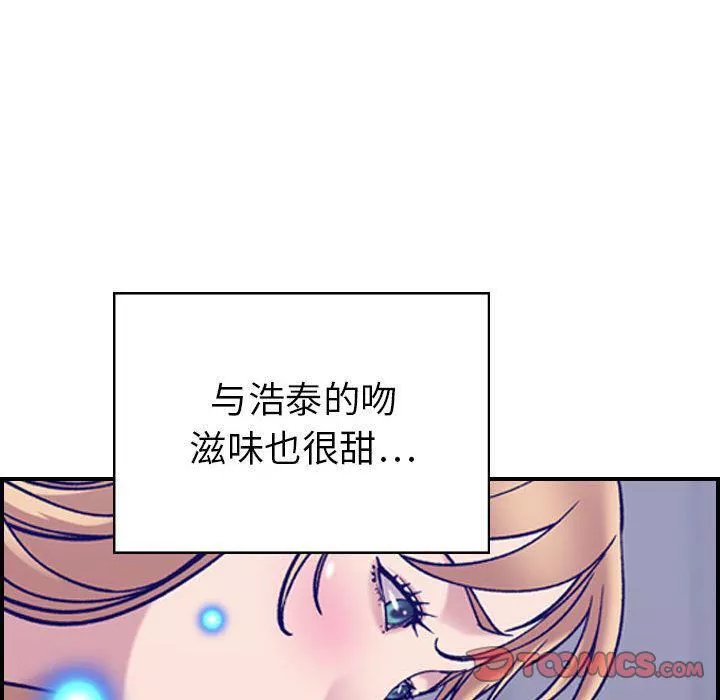 燃烧-第27话 - 图片 34