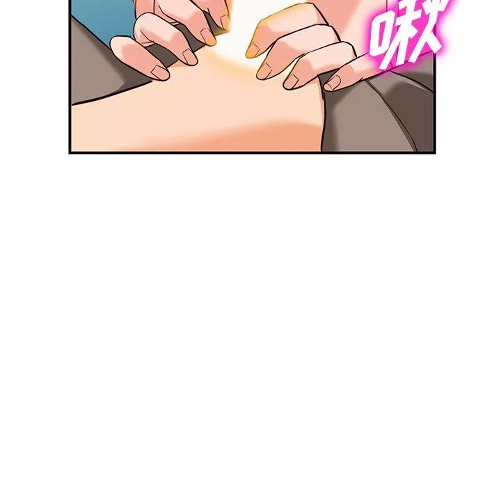 阔少的女仆们-第61话 - 图片 83