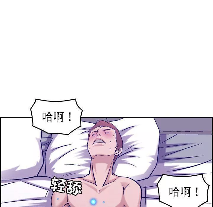 燃烧第27話