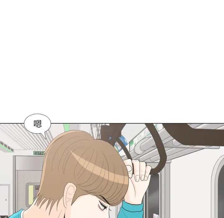 手中的世界第29话