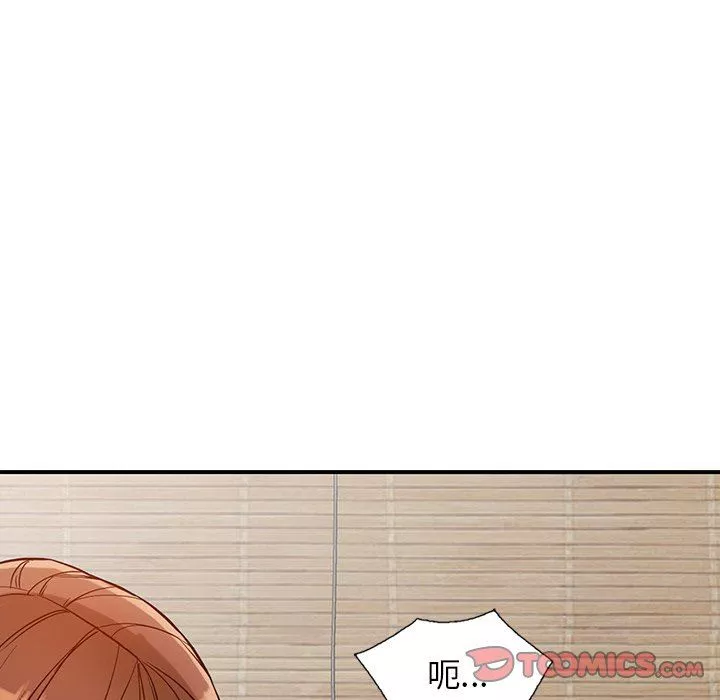 阔少的女仆们-第61话 - 图片 93
