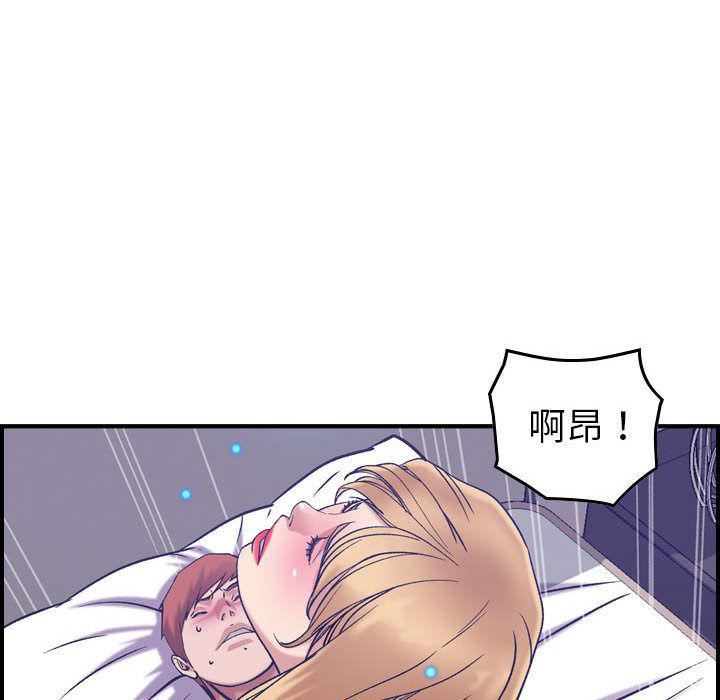 燃烧第27话