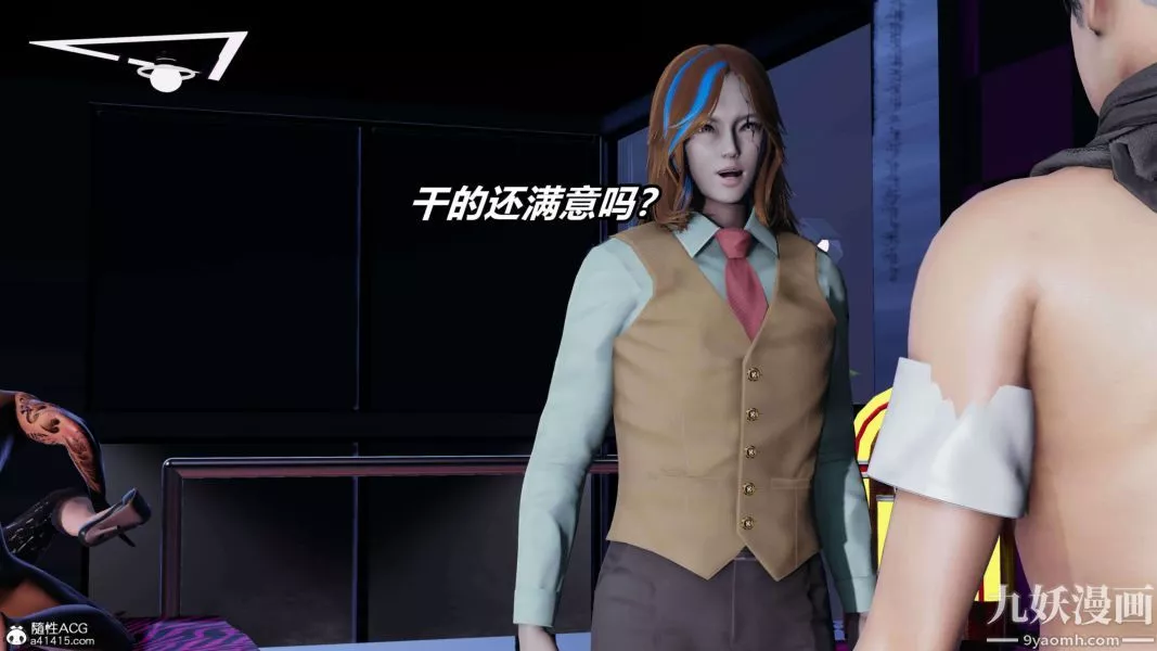 [3D]逆轉第二季[完整版]第13章【第07话】