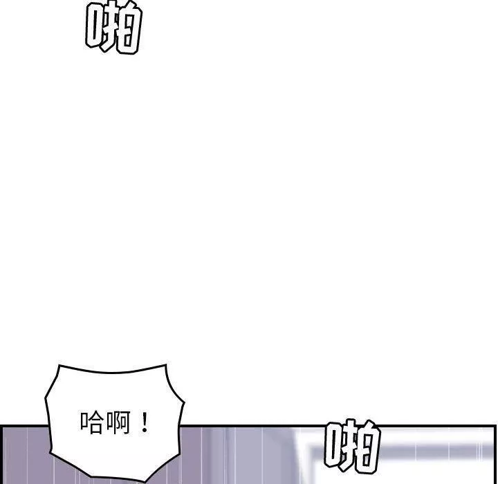 燃烧第27話