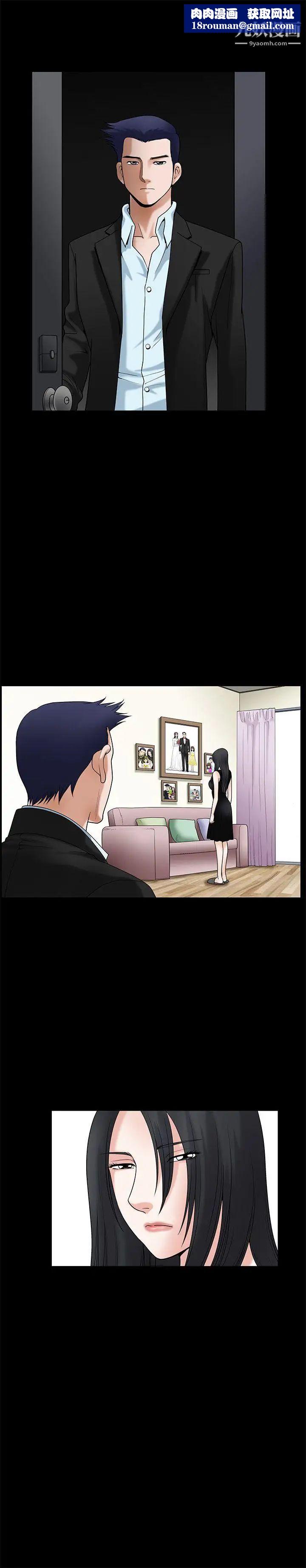 诱惑第37话