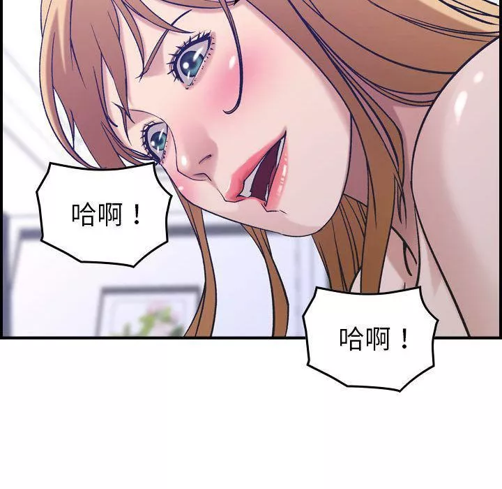 燃烧第27話