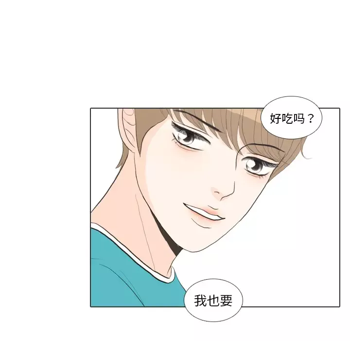 手中的世界-第29话 - 图片 37