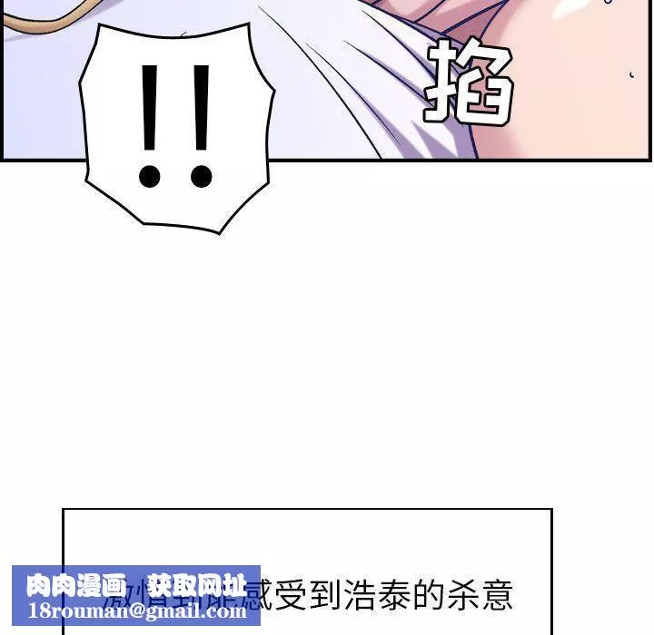 燃烧第27話