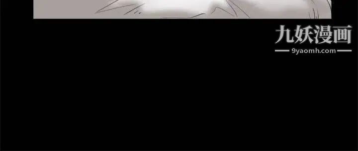 诱惑第37话