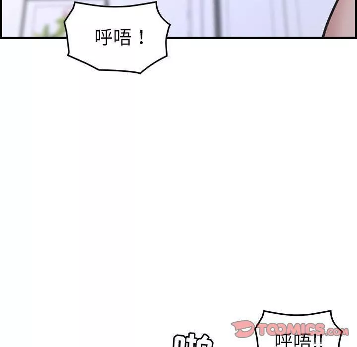 燃烧-第27话 - 图片 64