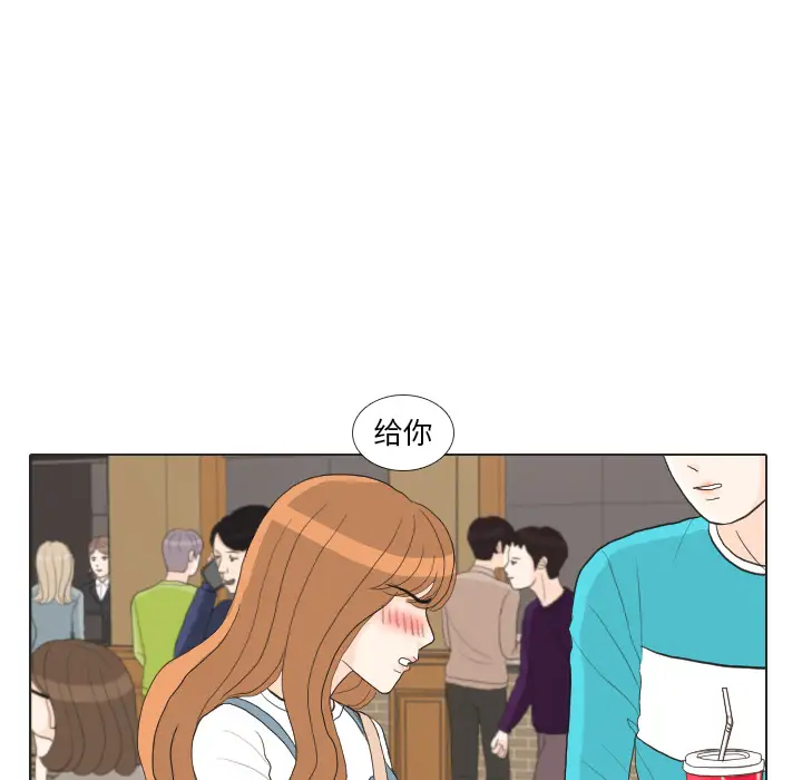 手中的世界第29话