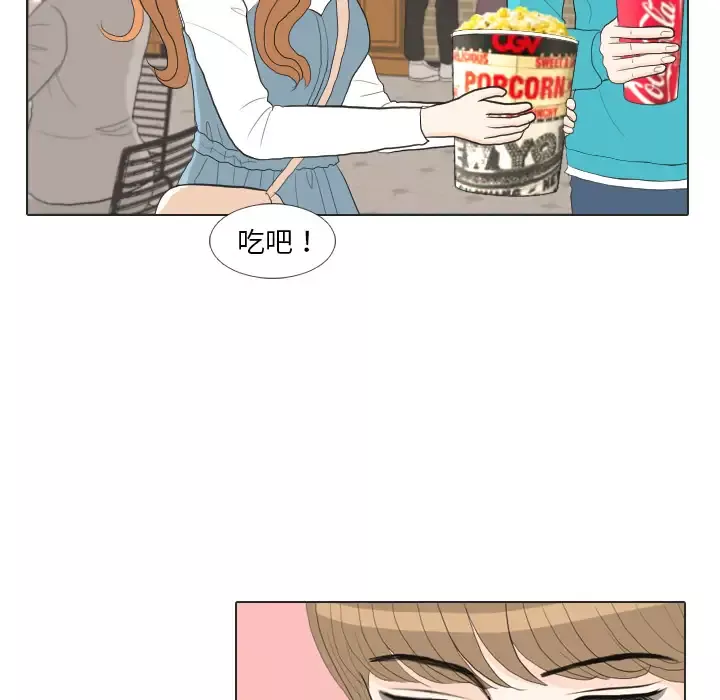 手中的世界-第29话 - 图片 46