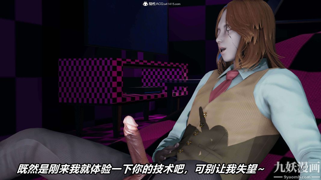 [3D]逆转第二季[完整版]第13章【第07话】