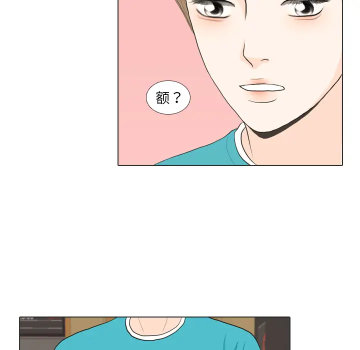 手中的世界第29话