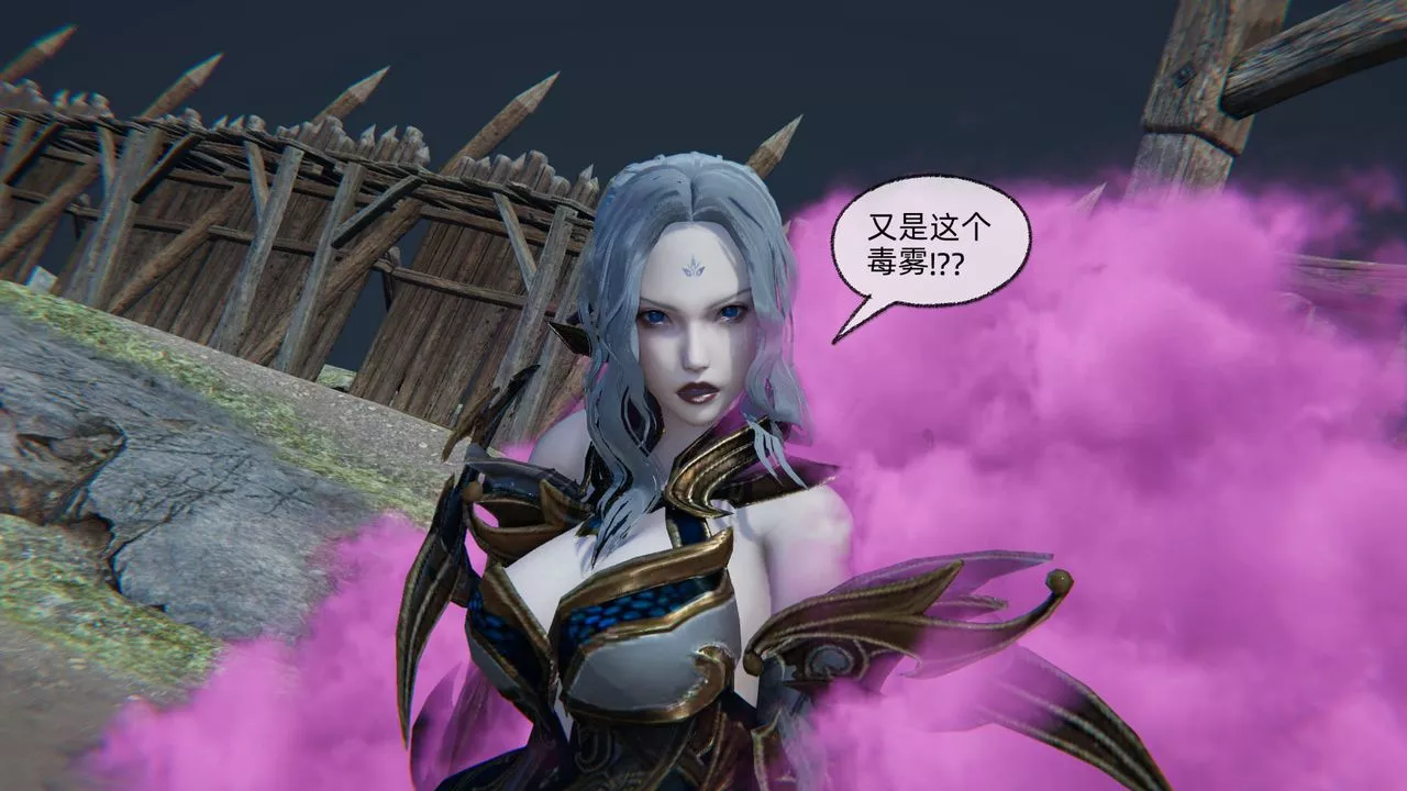[3D]天命正传-第80话 - 图片 48