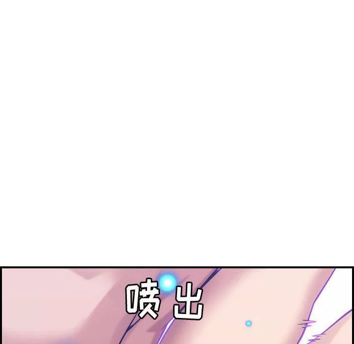 燃烧-第27话 - 图片 68