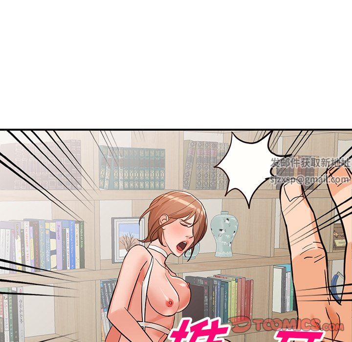 阔少的女仆们第61话