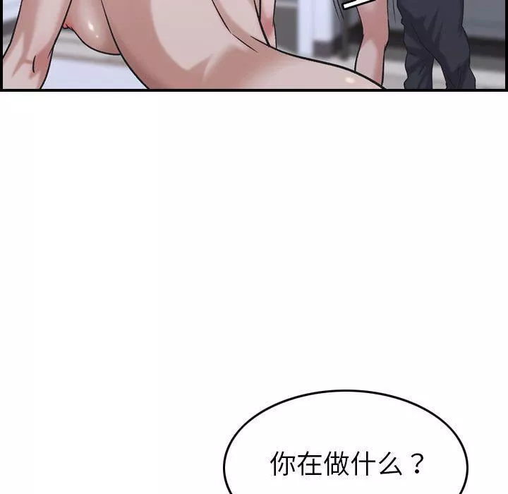 燃烧-第27话 - 图片 75
