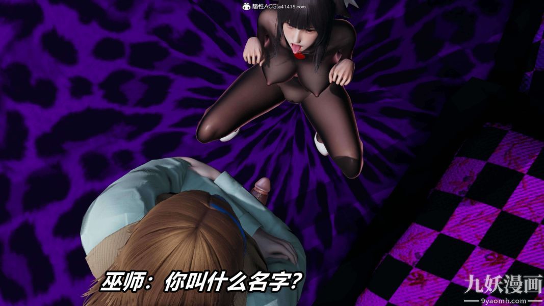 [3D]逆轉第二季[完整版]第13章【第07话】