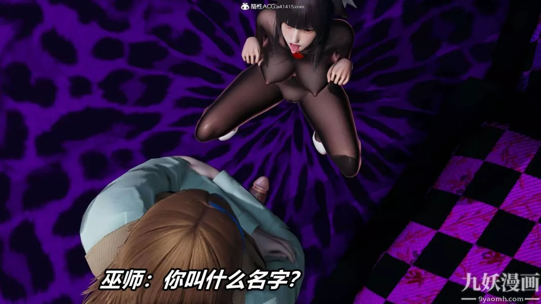 [3D]逆轉第二季[完整版]第13章【第07话】