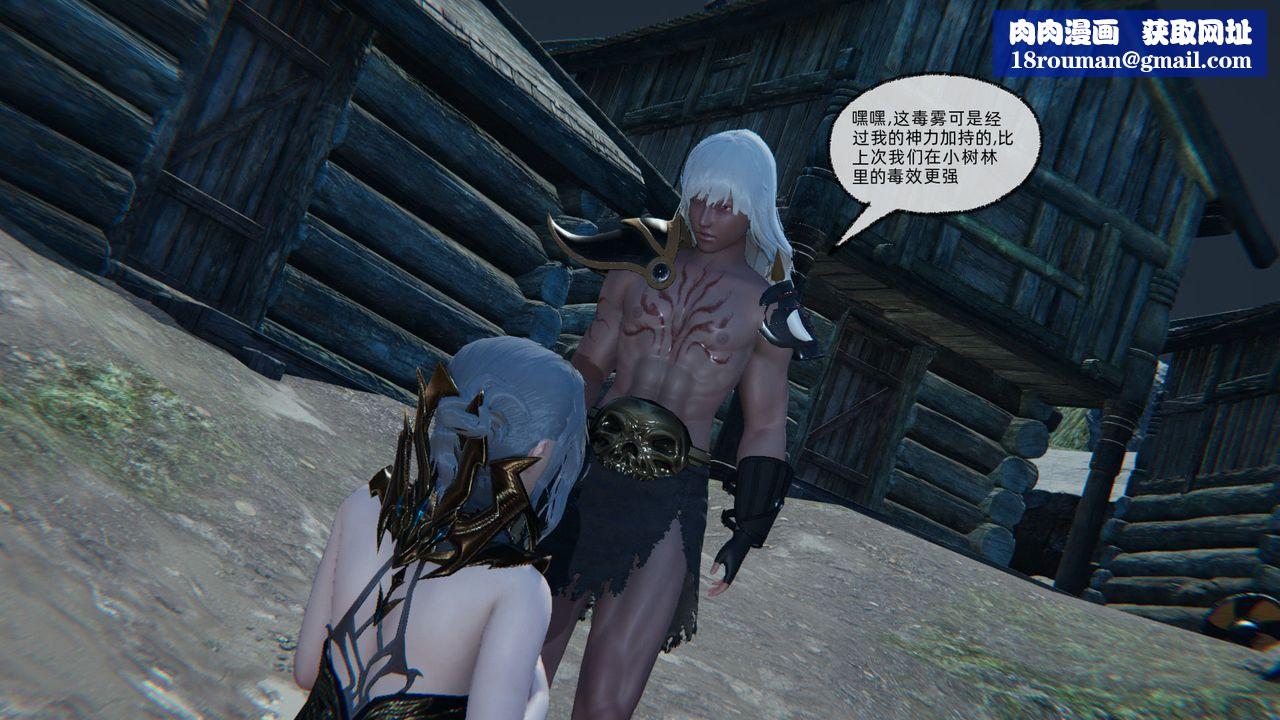 [3D]天命正传第81话