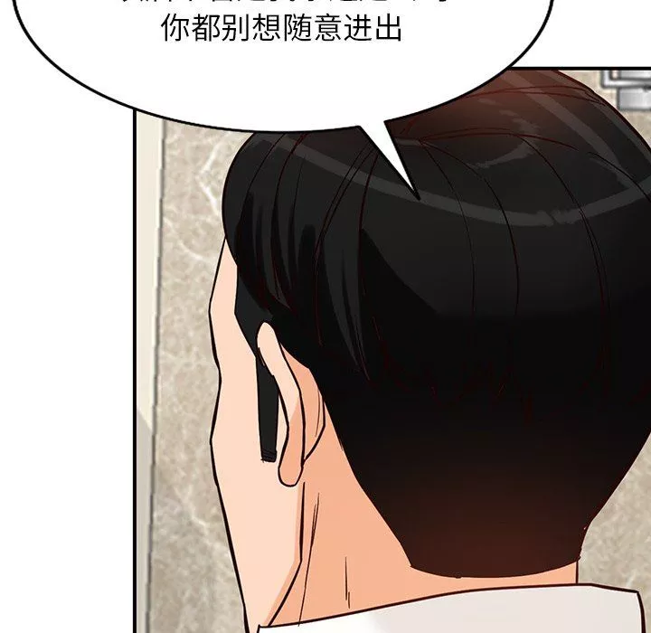 闊少的女仆們第61話