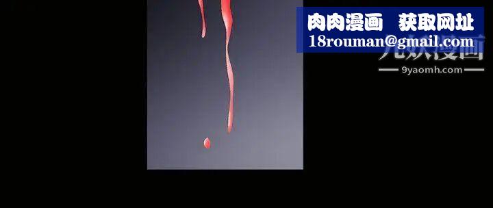 诱惑第1季最终话