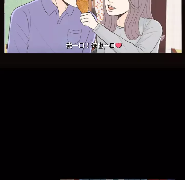 手中的世界-第29话 - 图片 69