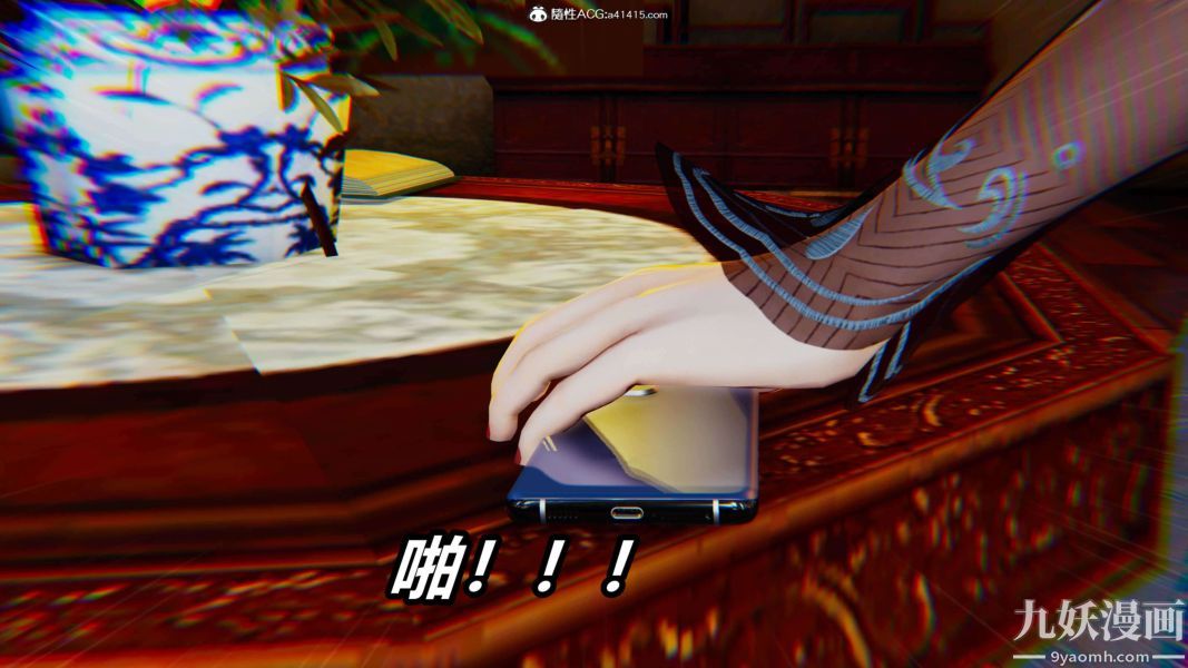 [3D]逆轉第二季[完整版]第13章【第07话】