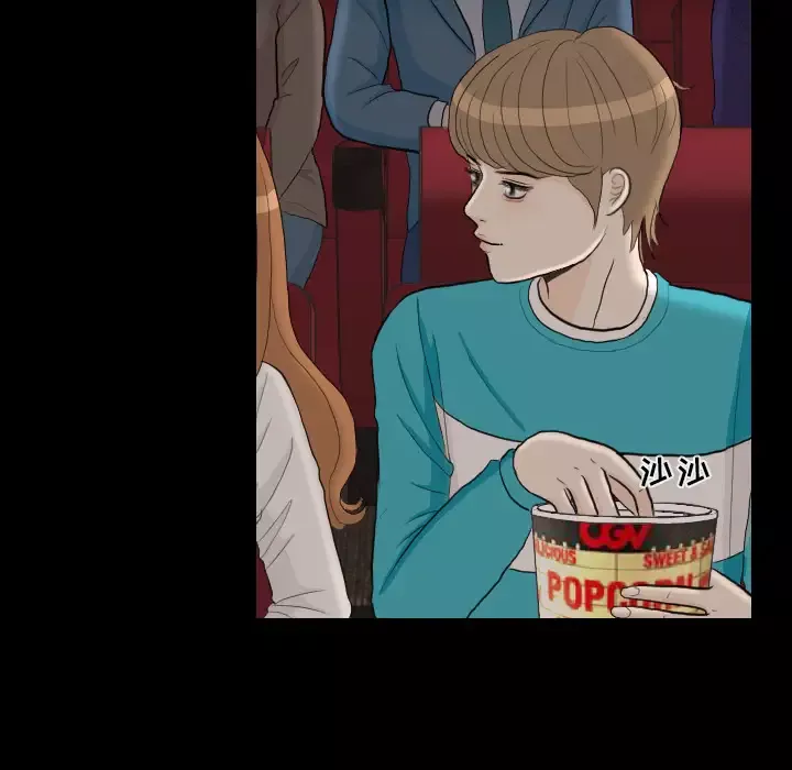 手中的世界-第29话 - 图片 70