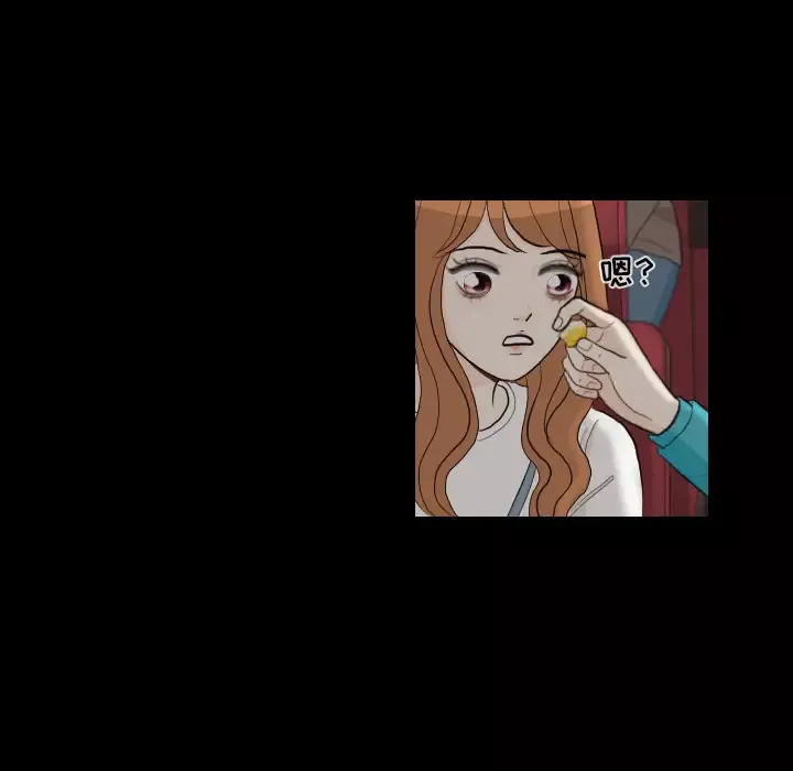 手中的世界第29话
