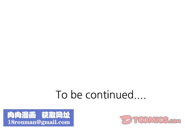 阔少的女仆们第61话