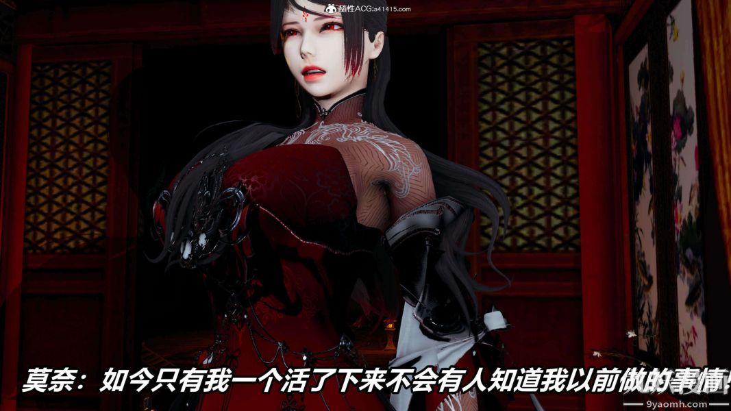 [3D]逆转第二季[完整版]第13章【第08话】