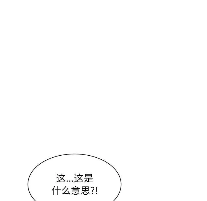 闊少的女仆們第62話