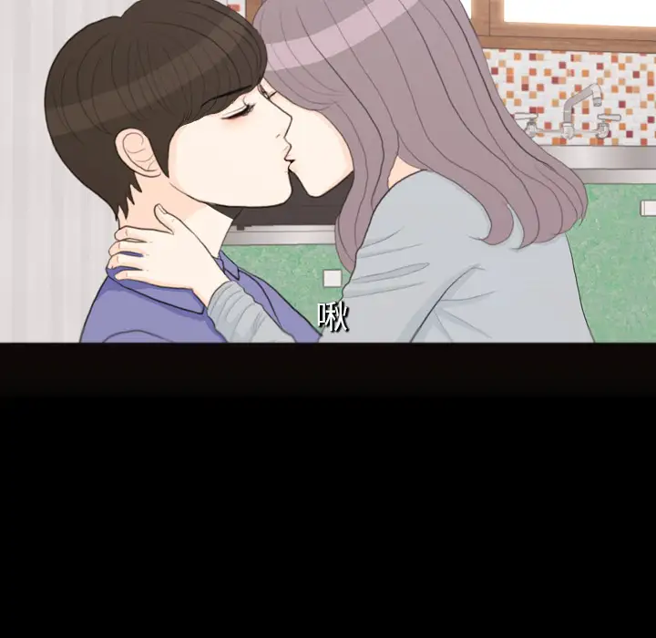 手中的世界第29话