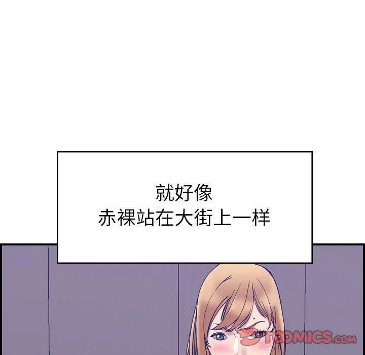 燃烧第27話